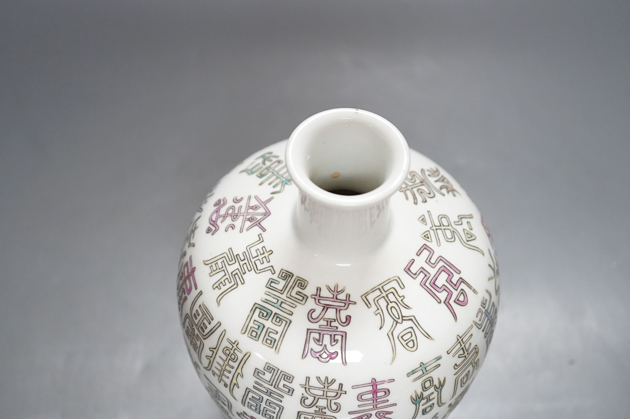 A Chinese famille rose vase, 23cm